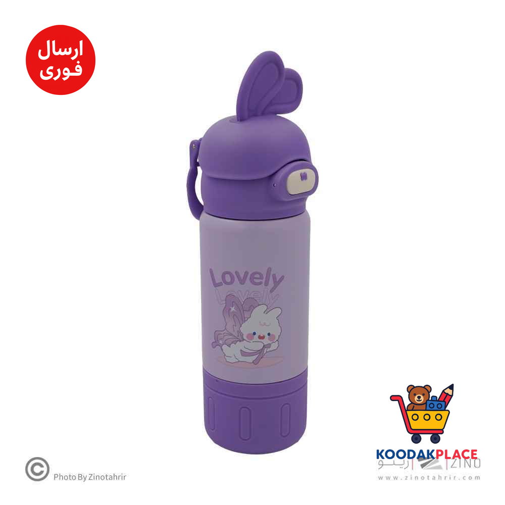 فلاسک450میل فانتزی(استیل316)کدKKL-027