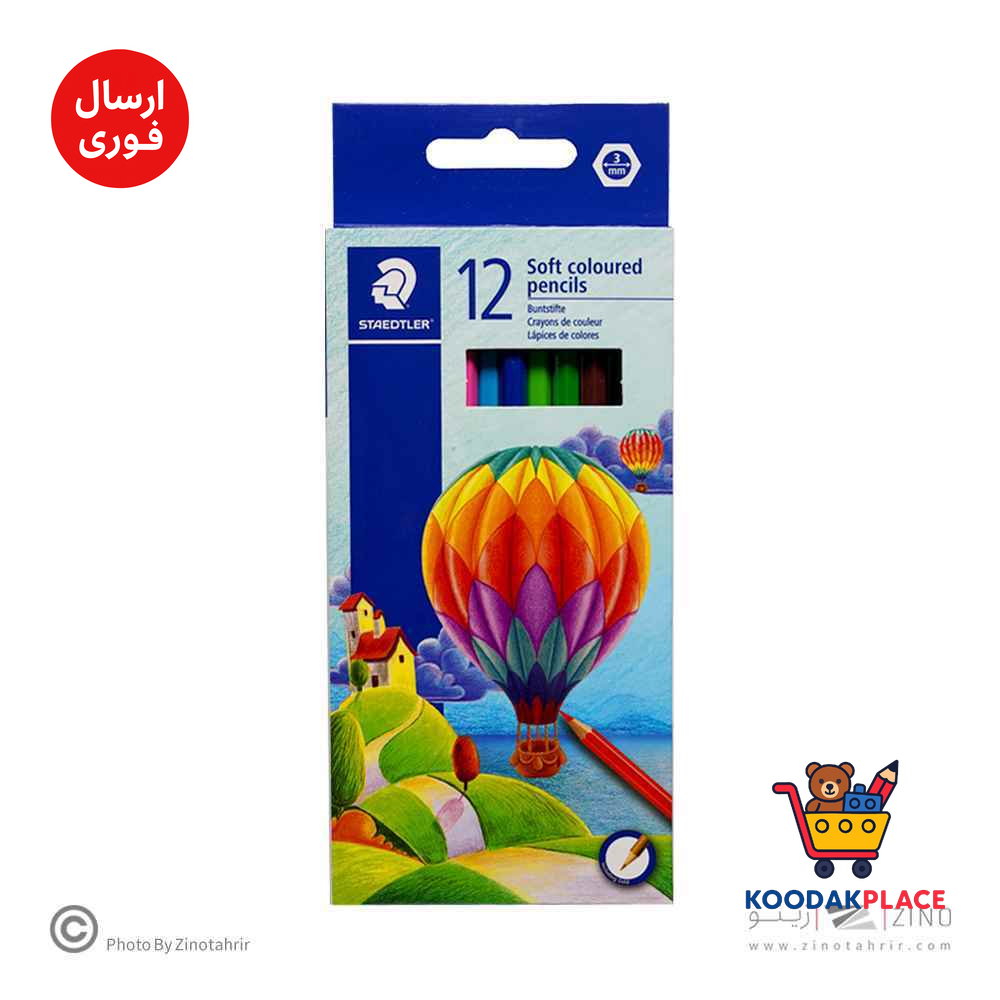 مدادرنگی12رنگ جعبه مقوایی سافت استدلر کد143 C12 LI