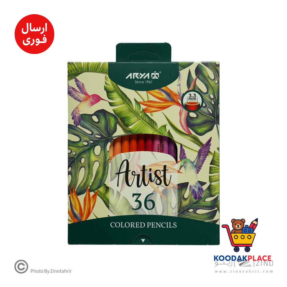 مدادرنگی 36رنگ جعبه مقوایی حرفه ای/آرتیست آریا کد3607/3603