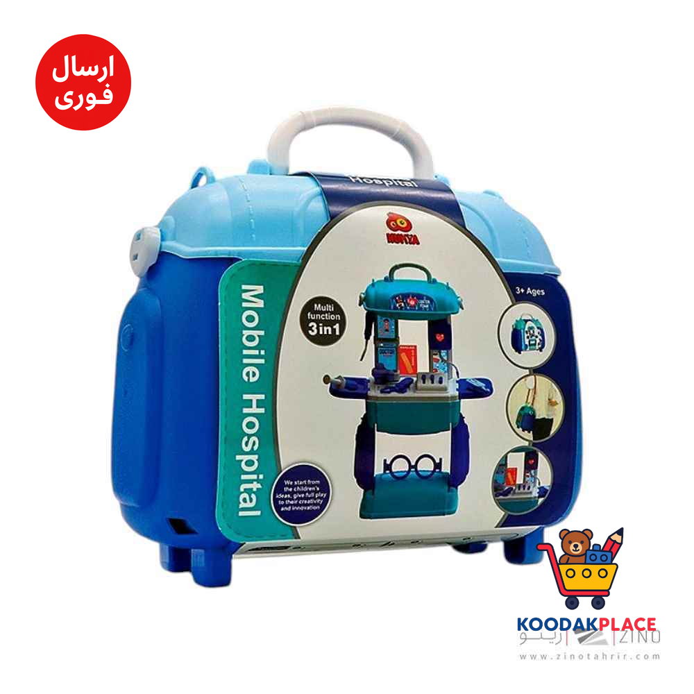 استند بیمارستان همراه هوکیا