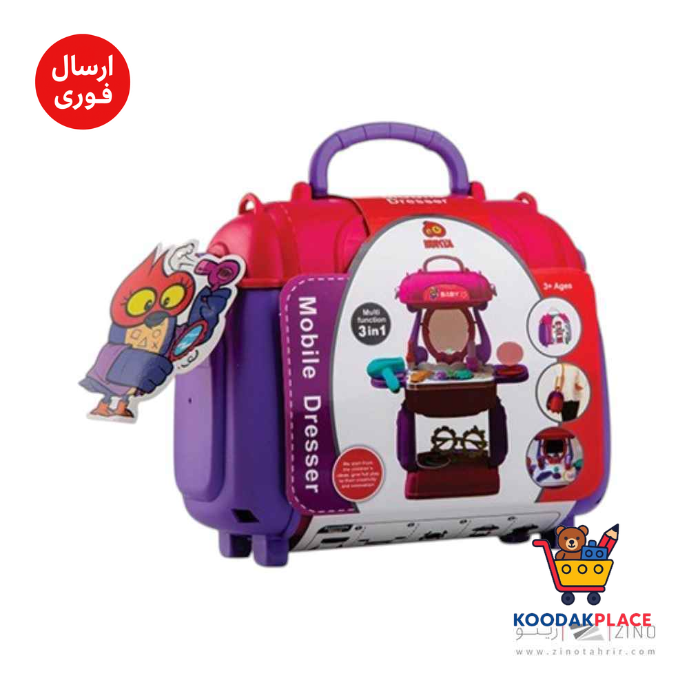 استند میزآرایش همراه هوکیا