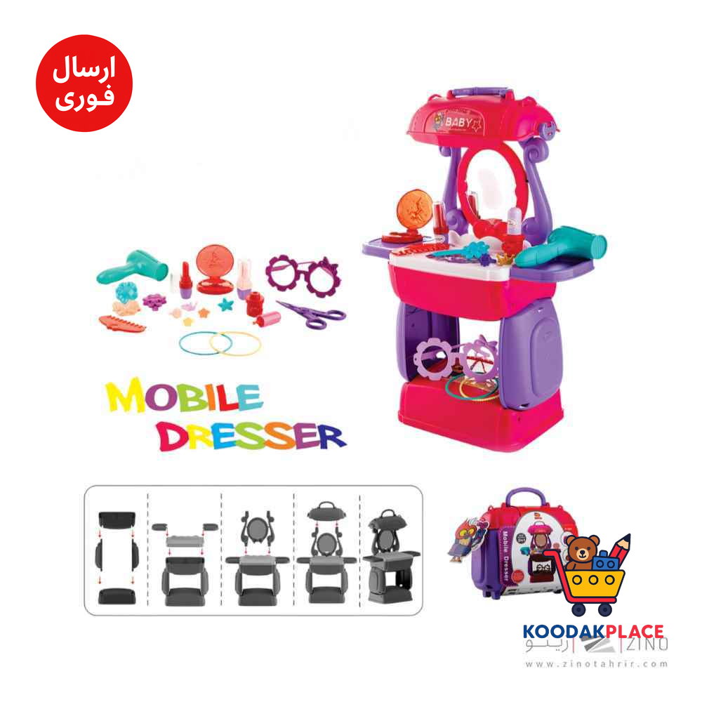 استند میزآرایش همراه هوکیا