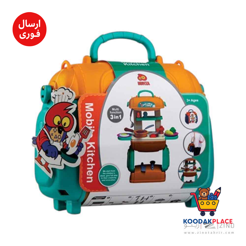 استند آشپزخانه همراه هوکیا