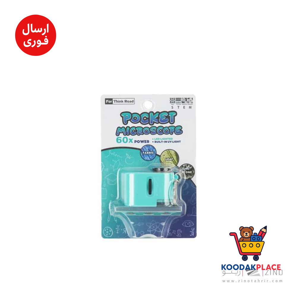 میکروسکوپ زیتازی جیبی آیبکس مدل POCKET8