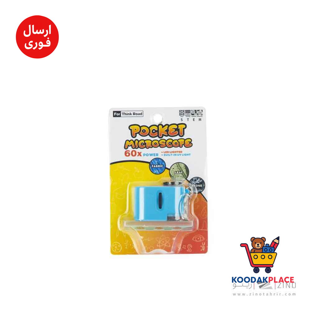 میکروسکوپ زیتازی جیبی آیبکس مدل POCKET8