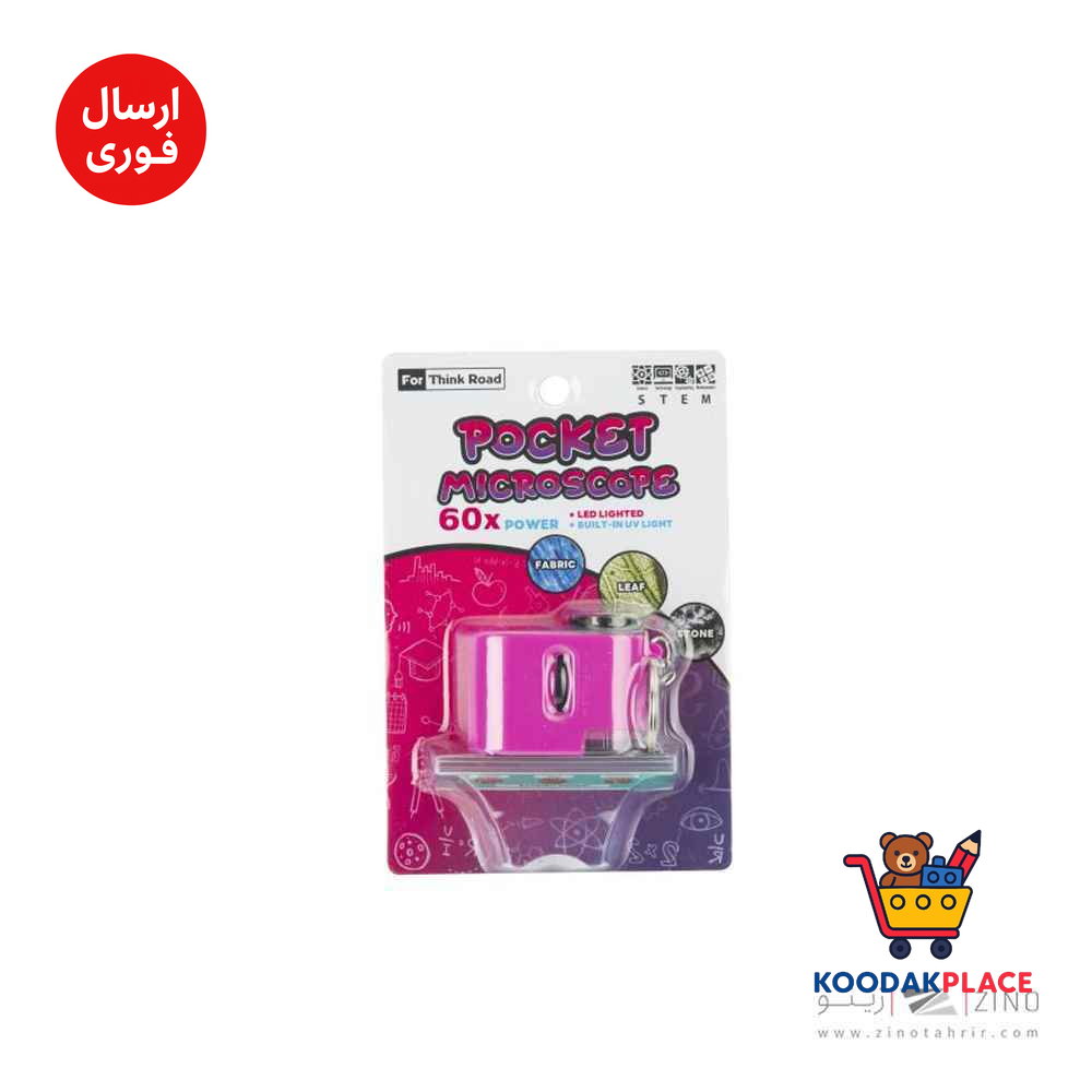 میکروسکوپ زیتازی جیبی آیبکس مدل POCKET8