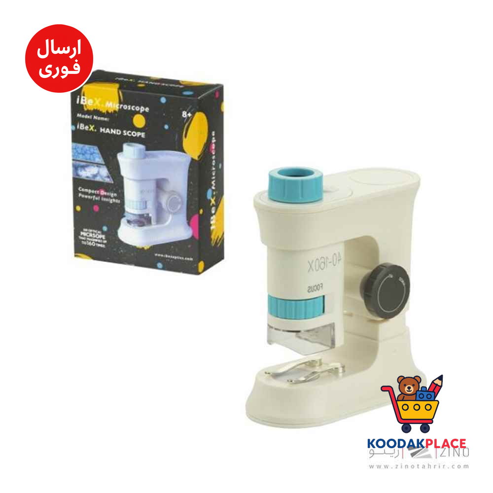 میکروسکوپ زیتازی جیبی آیبکس مدل HAND SCOPE  کد1 به همراه پایه
