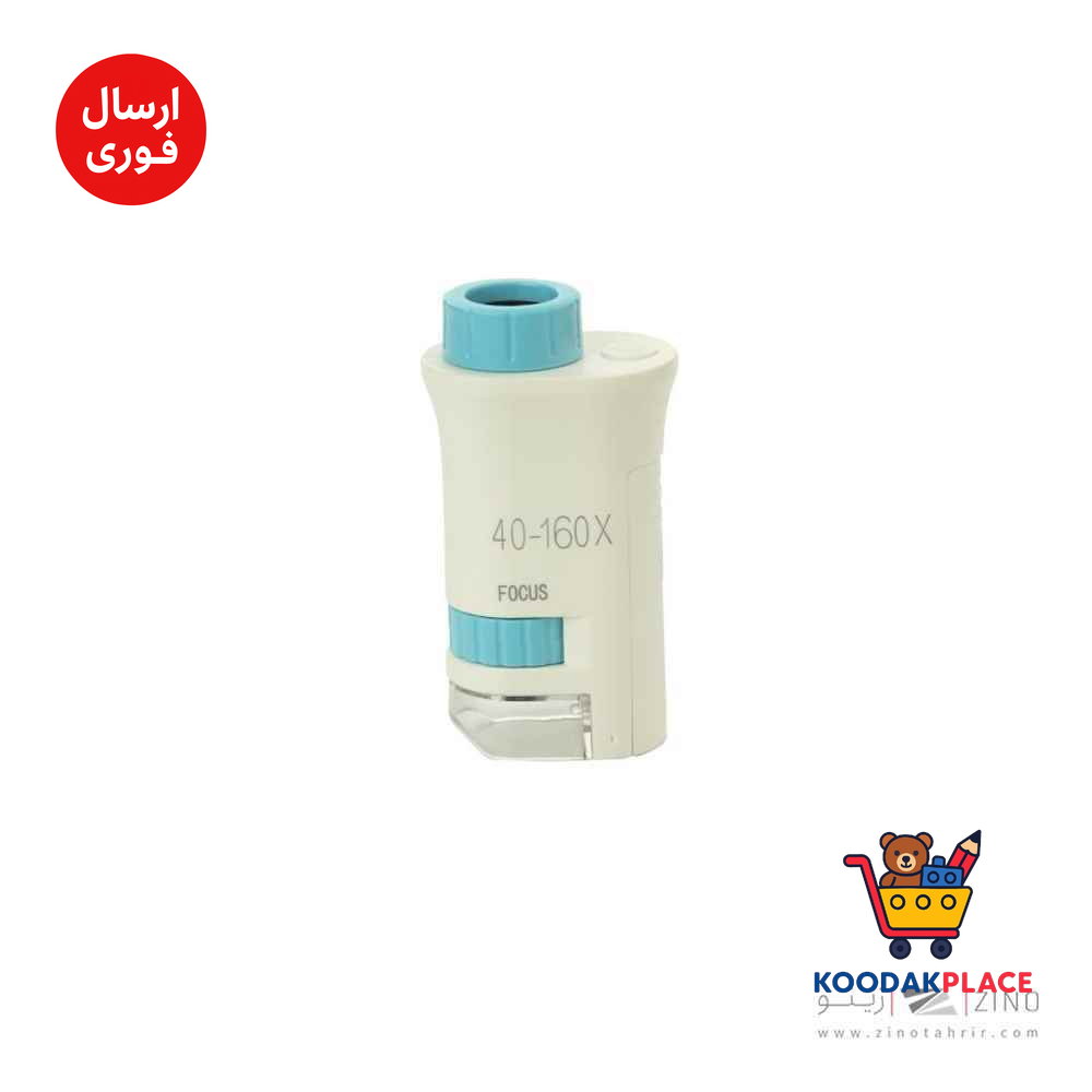 میکروسکوپ زیتازی جیبی آیبکس مدل HAND SCOPE کد2 قابل حمل
