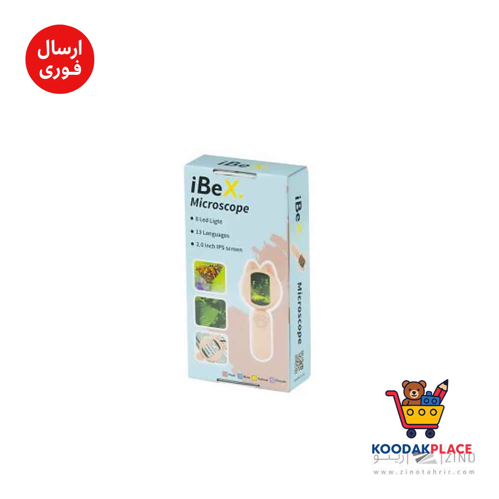 میکروسکوپ زیتازی جیبی آیبکس مدلHOPE SCOPE