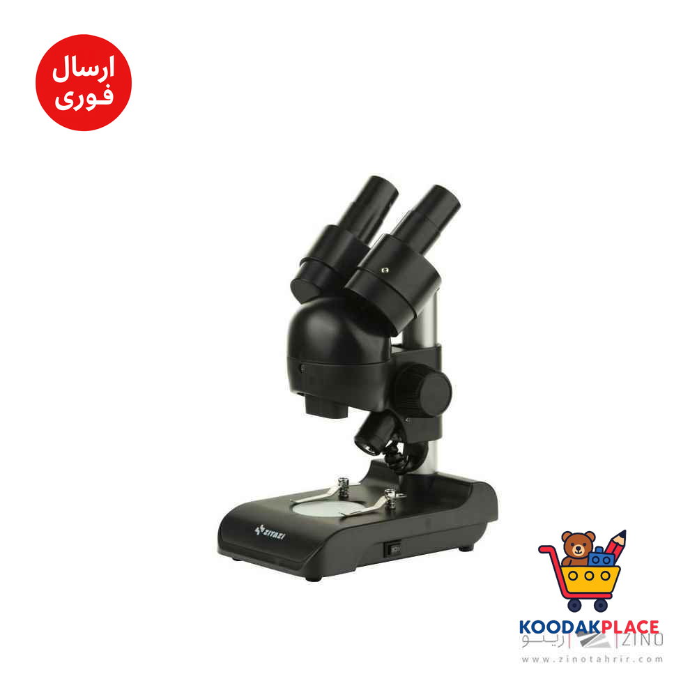 میکروسکوپ زیتازی لوپ استریو همراه با کاور مدل BIOLOOP PRO