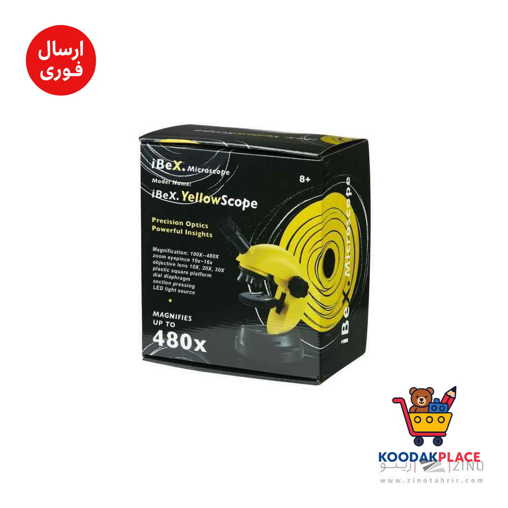 میکروسکوپ زیتازی دانش آموزشی آیبکس مدلYELLOW SCOPE 480X