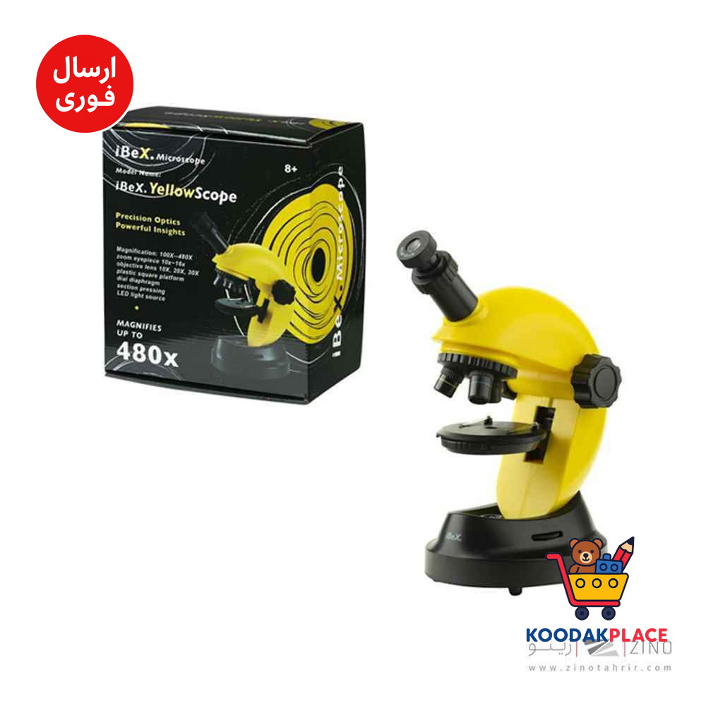 میکروسکوپ زیتازی دانش آموزشی آیبکس مدلYELLOW SCOPE 480X