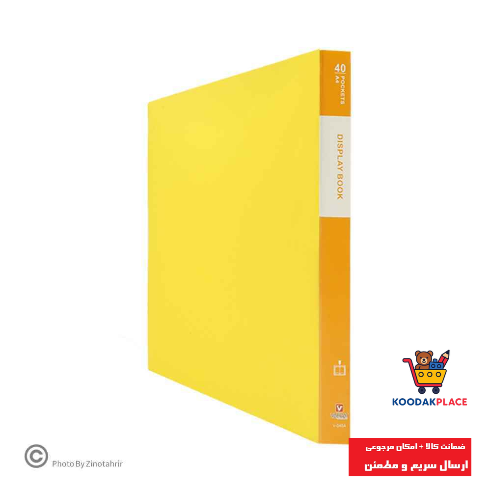 کلربوک قیمت عمده