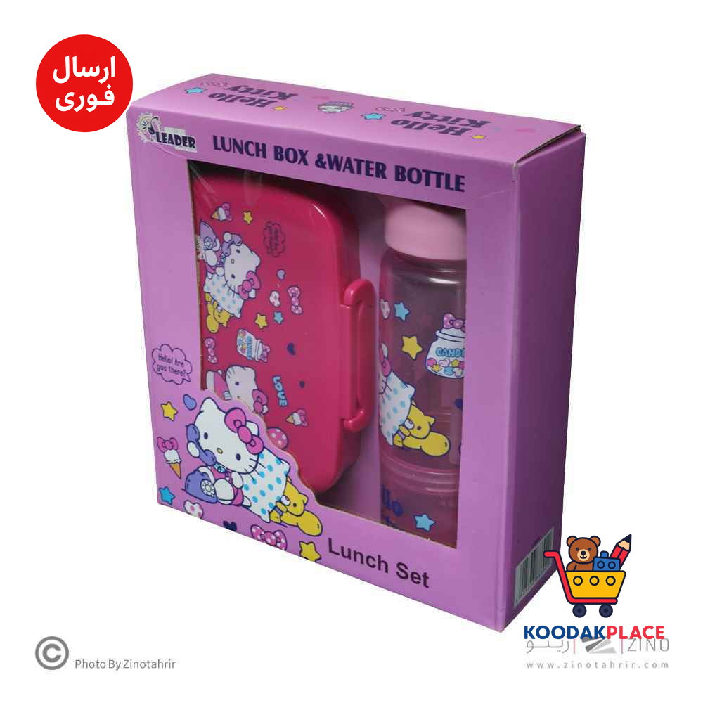 ست ظرف غذا و قمقمه لیدر کد8892