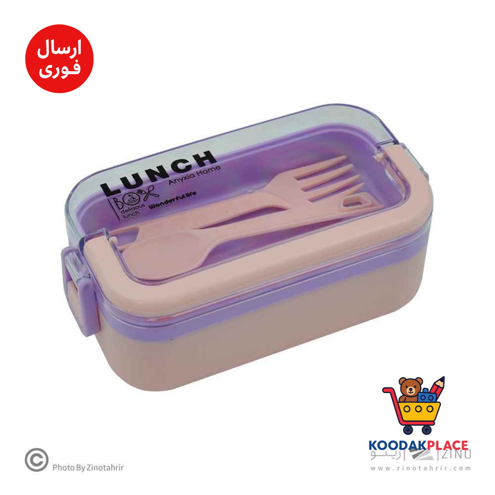 ظرف غذا تک طبقه مستطیل آنکسیا کد102