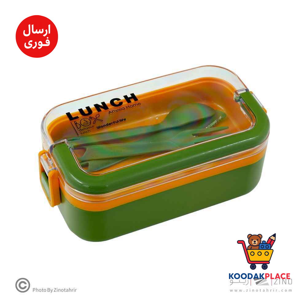 ظرف غذا تک طبقه مستطیل آنکسیا کد102