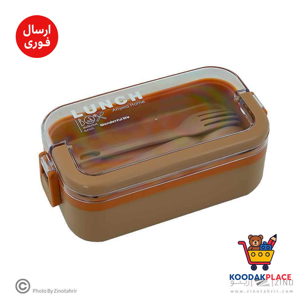 ظرف غذا تک طبقه مستطیل آنکسیا کد102