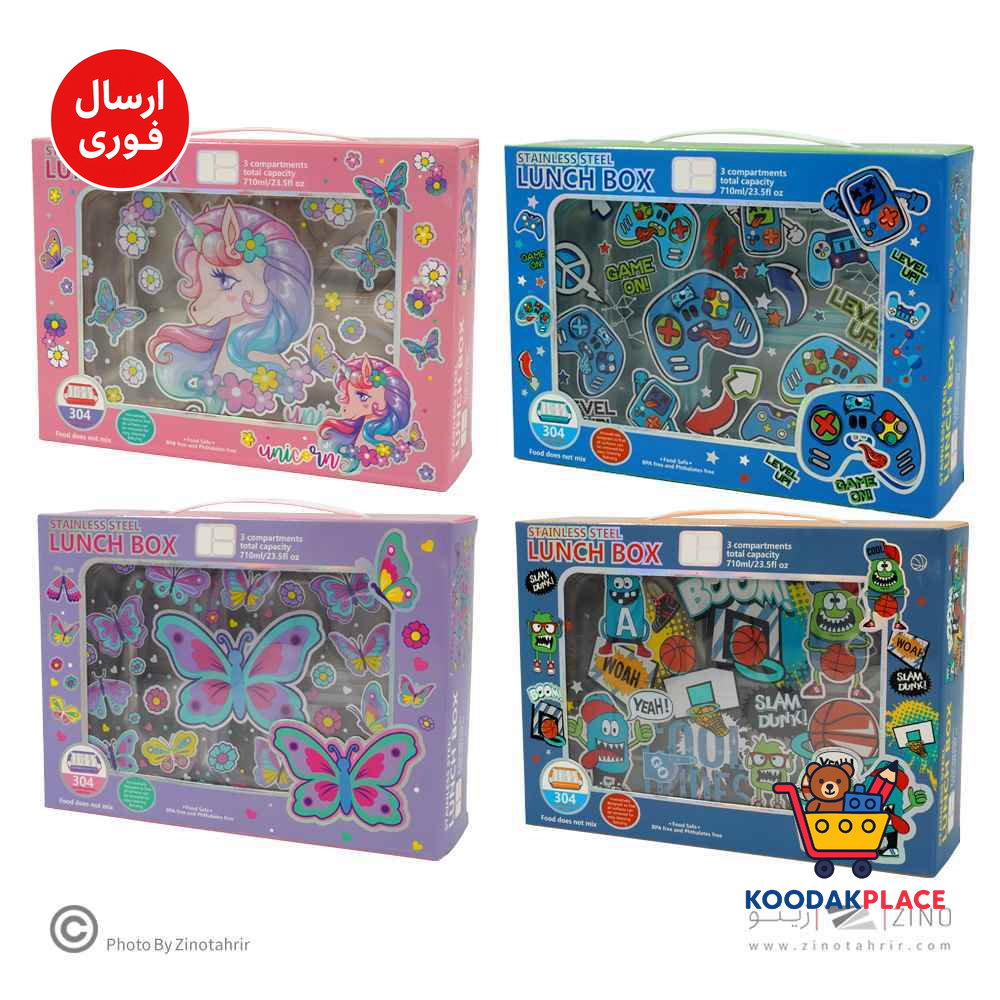 ظرف غذا تک طبقه 710میل مستطیل سه خانه فانتزی(استیل304) وست کدU2086 