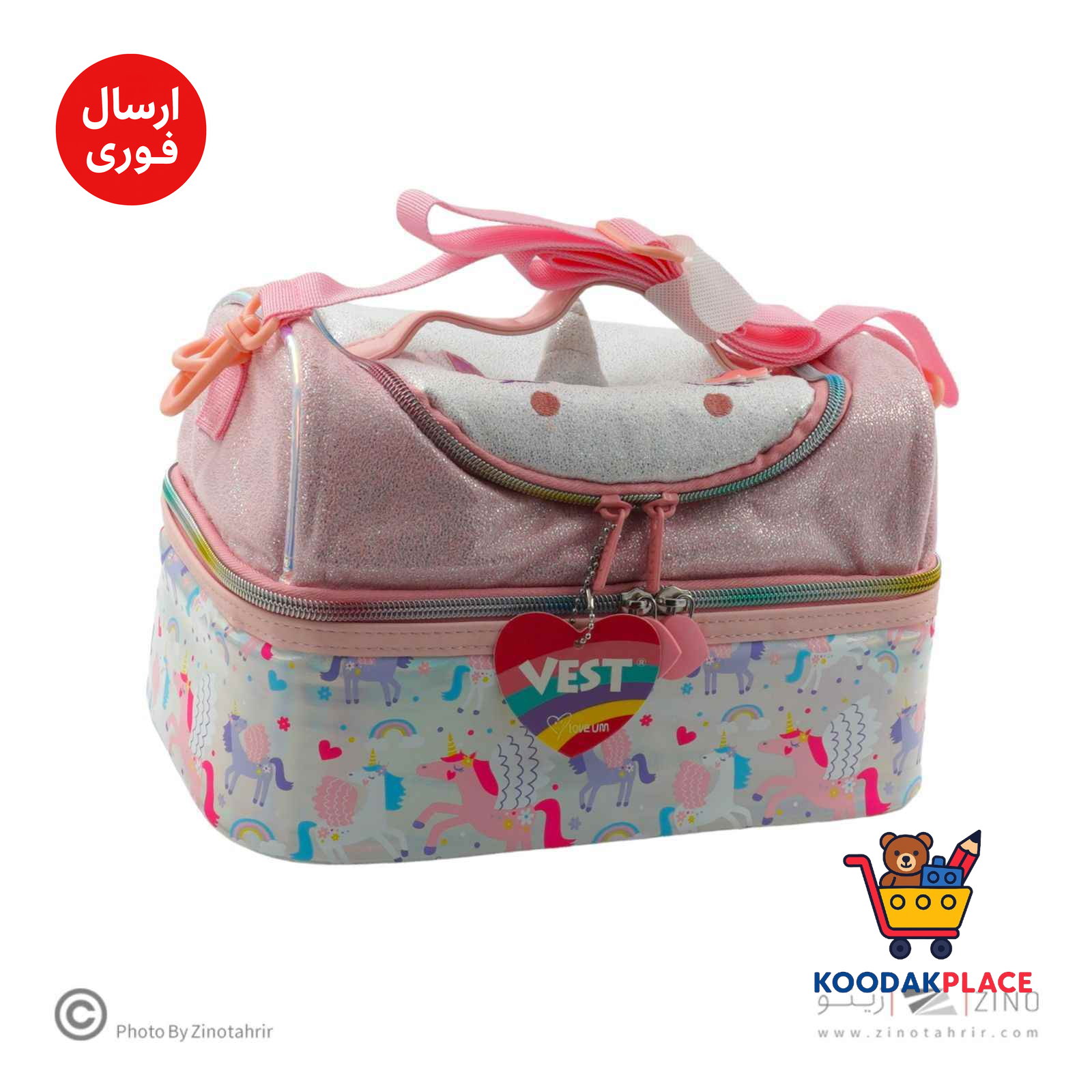 کیف ظرف غذا دوجداره دوزیپ وست یونی کورن کد2058-6