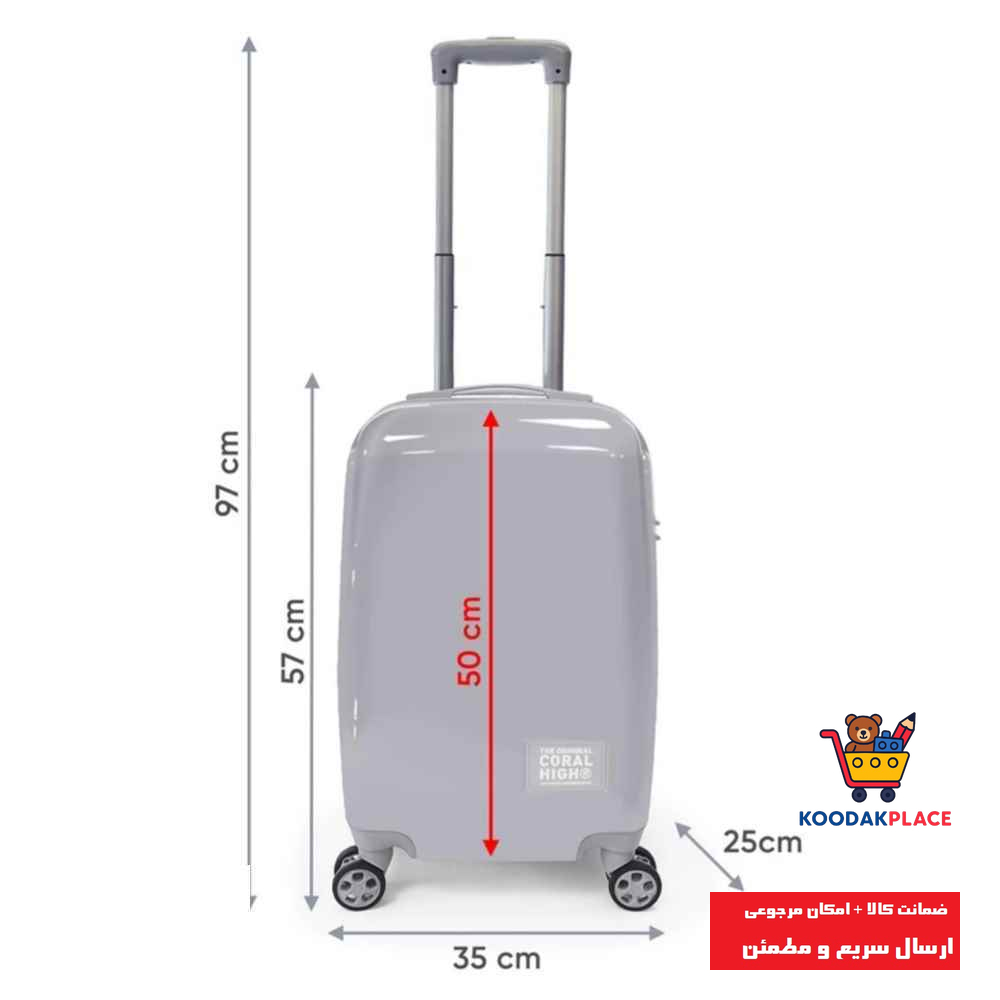 چمدان چرخ دار پلی کربنات کابین سایز34*24*24یایگان کد16531