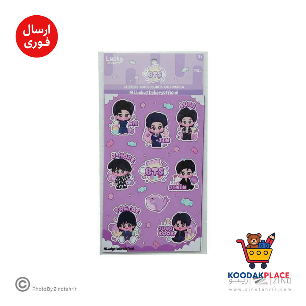 استیکر فانتزی سری لوکی LUCKY