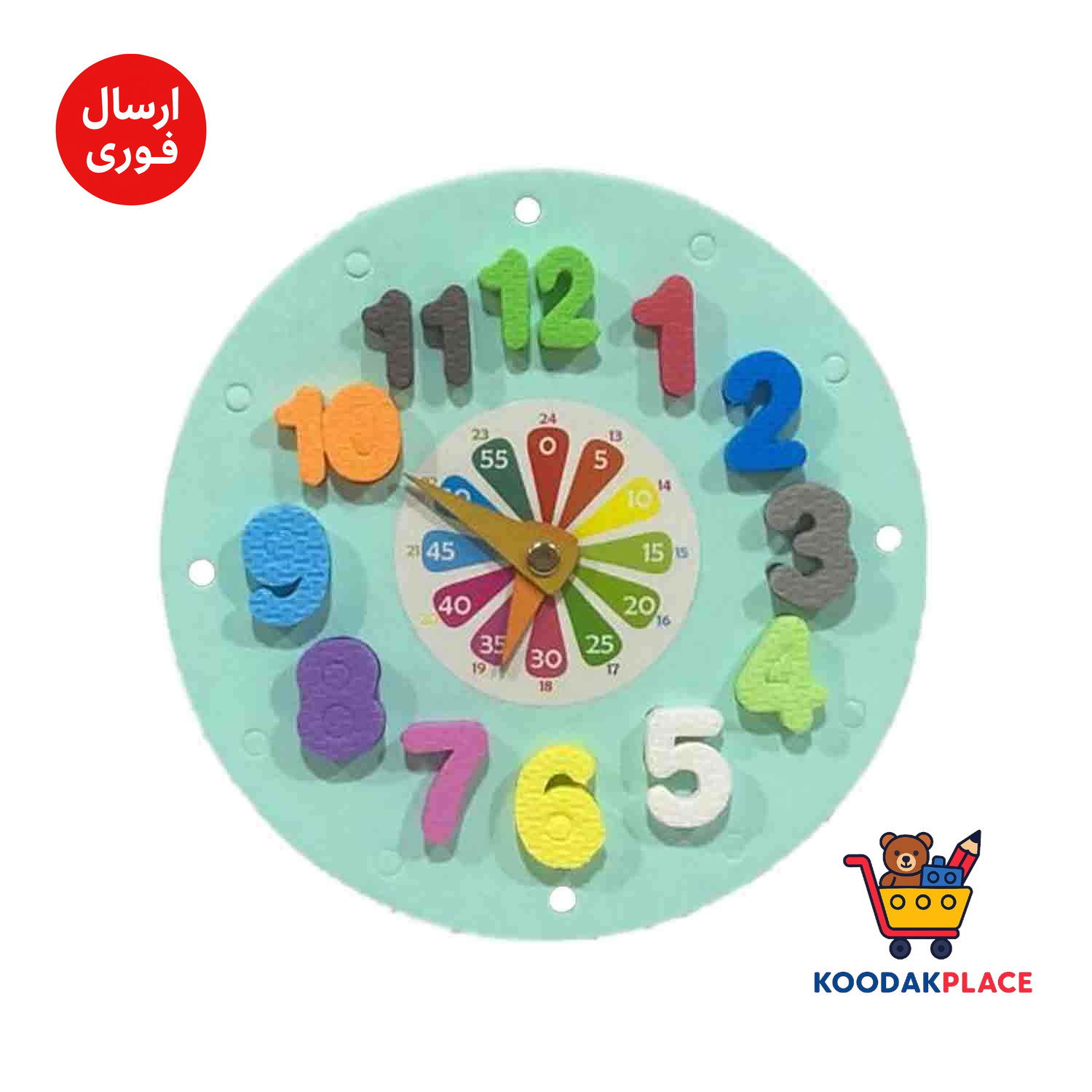 پازل ساعت بااعدادبرجسته فومی