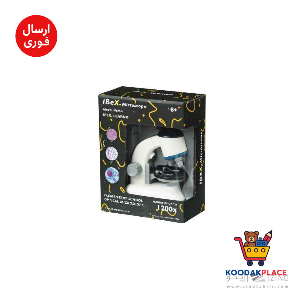 میکروسکوپ زیتازی دانش آموزی آیبکس مدل LEARNO 1200X