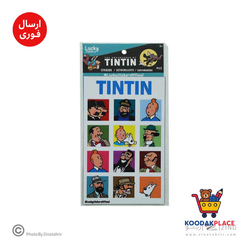 استیکر فانتزی سری لوکی LUCKY