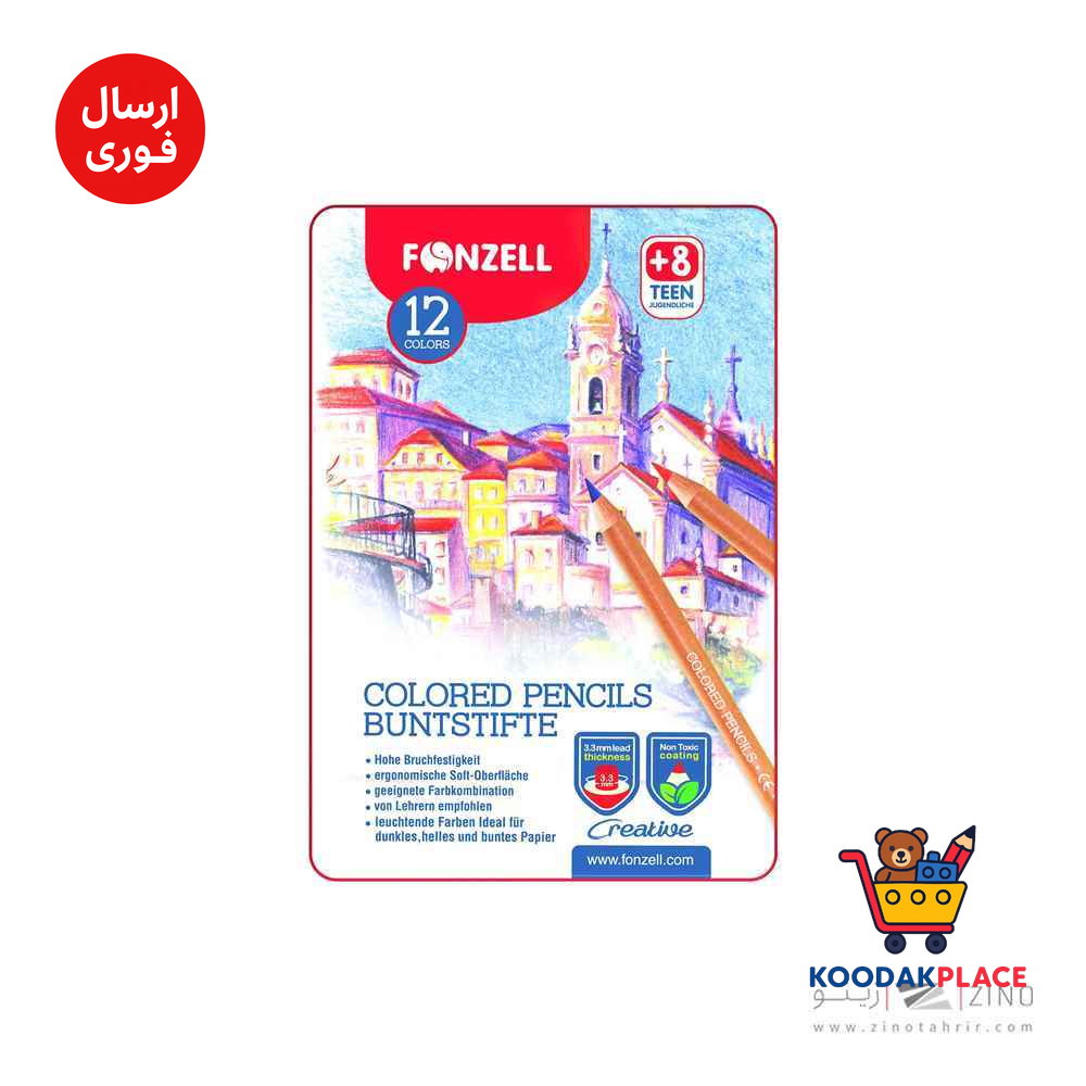 مدادرنگی12رنگ جعبه فلزی فونزل کد685054/685052