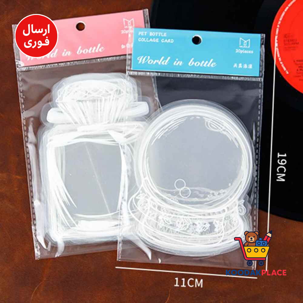 استیکر طلقی(طرح بطری)