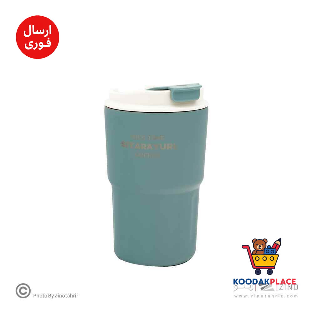 تراول ماگ360میل  سیتایوری کد005