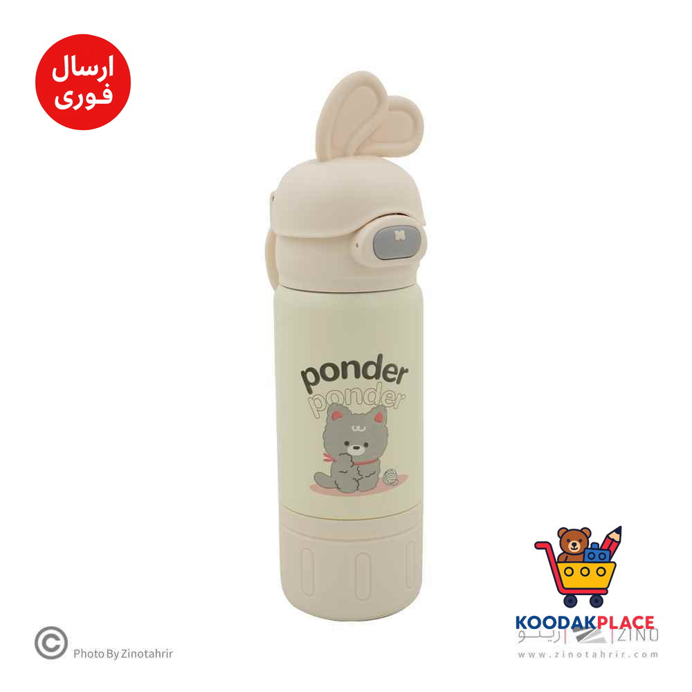 فلاسک450میل فانتزی(استیل316)کدKKL-027