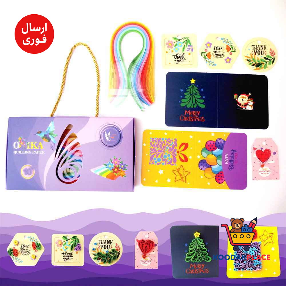 پک کاغذ ملیله وکارت تشکر150برگی اوریکا