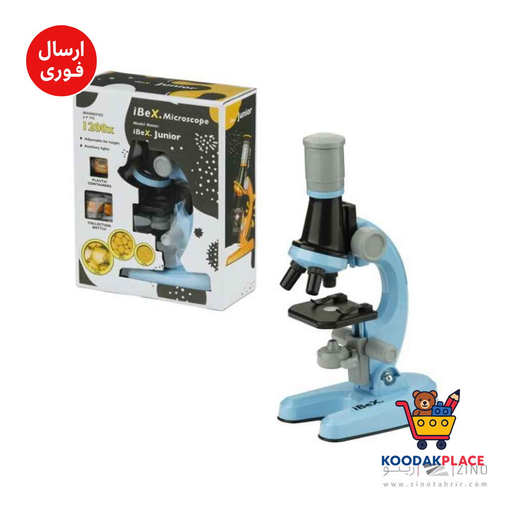 میکروسکوپ زیتازی دانش آموزی آیبکس مدل JUNIOR 1200X
